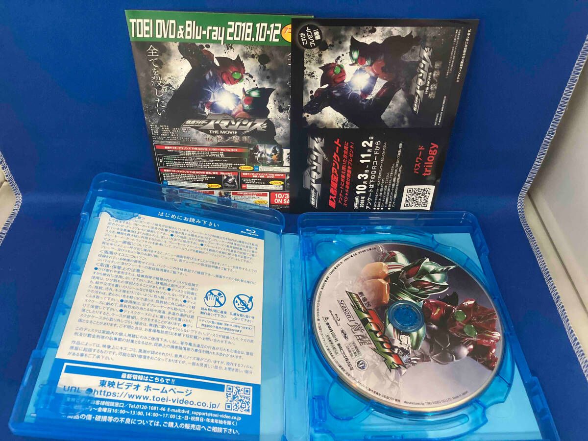 仮面ライダｰアマゾンズ THE MOVIE トリロジｰBlu-ray BOX(Blu-ray