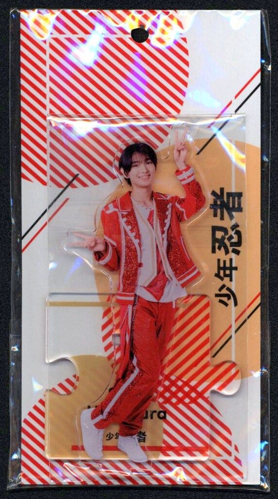 内村颯太 アクスタ　新品未開封 少年忍者 24年xxxxx.POP UP STORE 内村颯太 アクリルスタンド