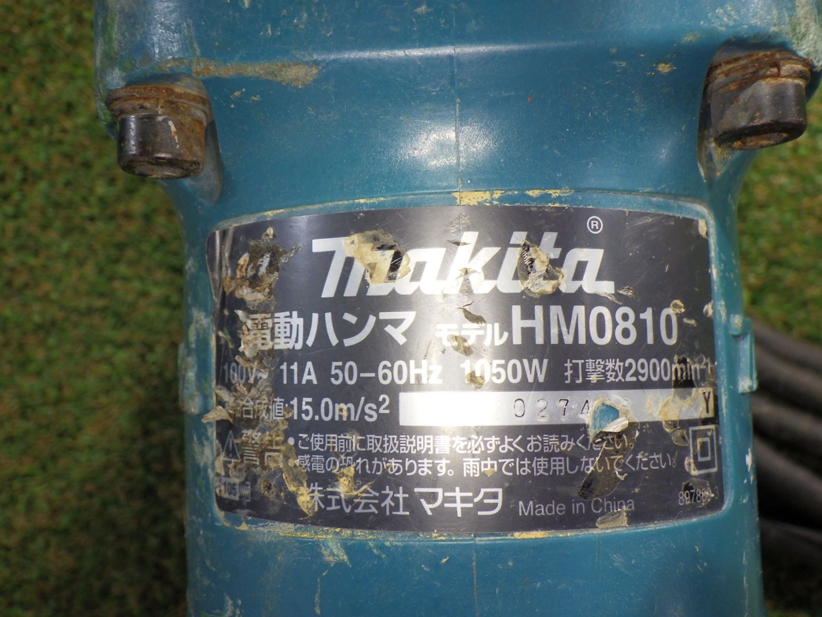 電動ハンマ 六角シャンク