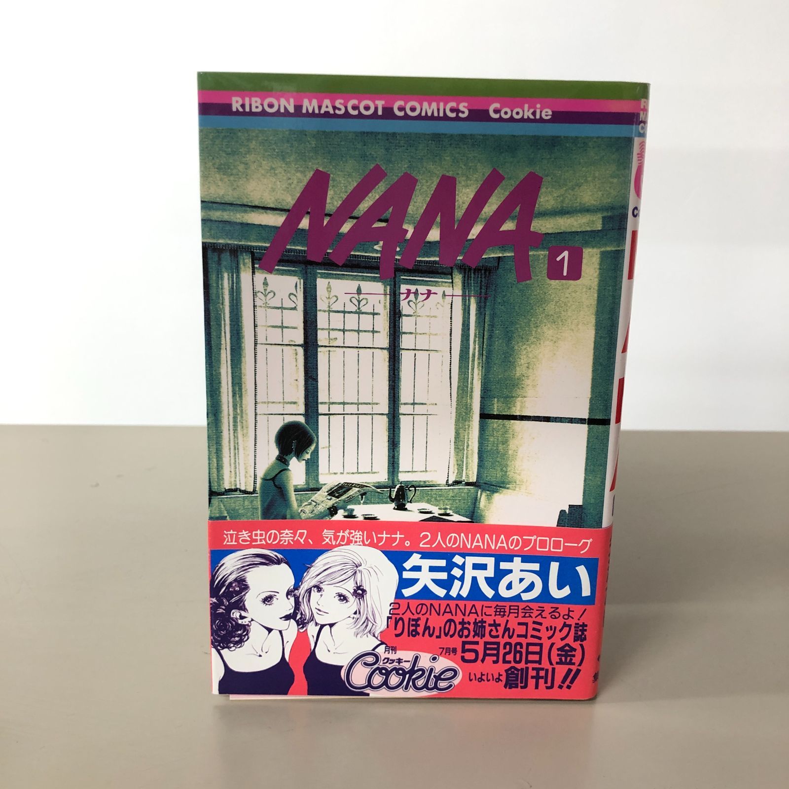 矢沢あい NANA 下弦の月 天使なんかじゃない 全巻セット 全巻揃い・32冊セット】矢沢あい NANA・天使なんかじゃない