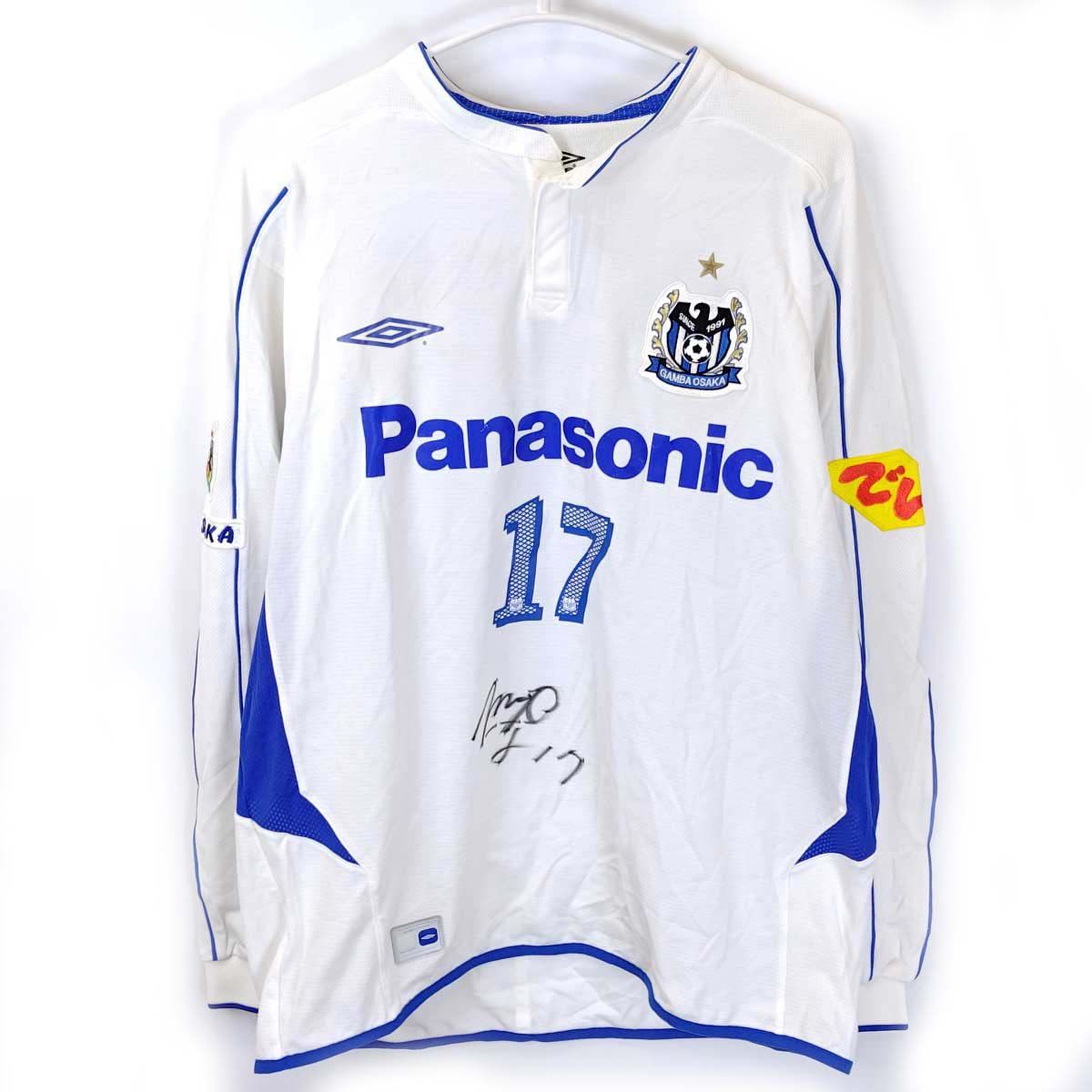 【激安通販】 アンブロ ガンバ大阪 2006-07 アウェイユニフォーム 長袖 17 明神智和 サイン入り O-XO UMBRO 選手支給 実使用 サッカー Jリーグ 【最低価格】