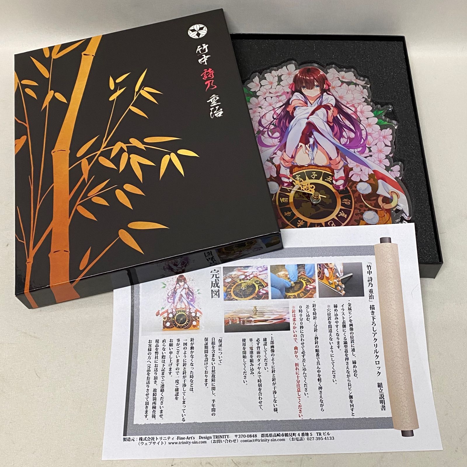 竹中詩乃重治 描き下ろしアクリルクロック 戦国恋姫