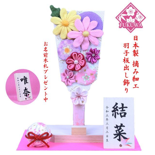 ダッフィー様専用】クリスマスツリーと雪だるまちゃんのオルゴナイト