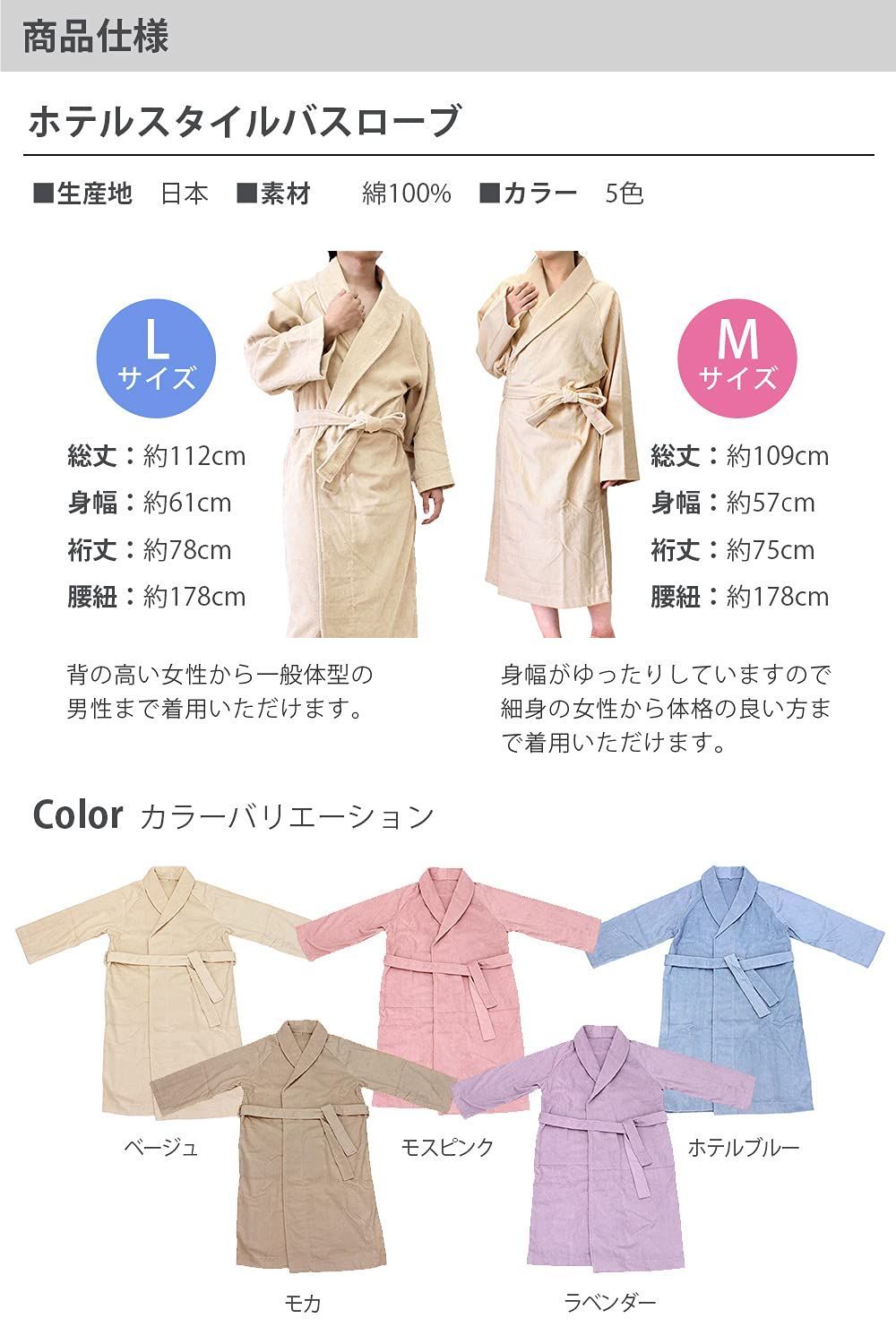速乾 ガウン