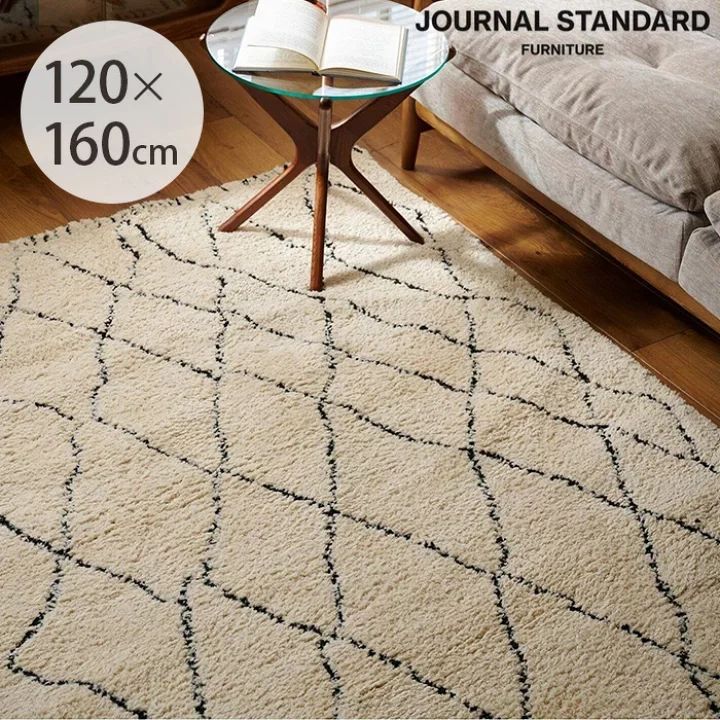 ジャーナルスタンダードファニチャー   カーペット　ラグ journal standard Furniture ラグ マット カーペット 長方形
