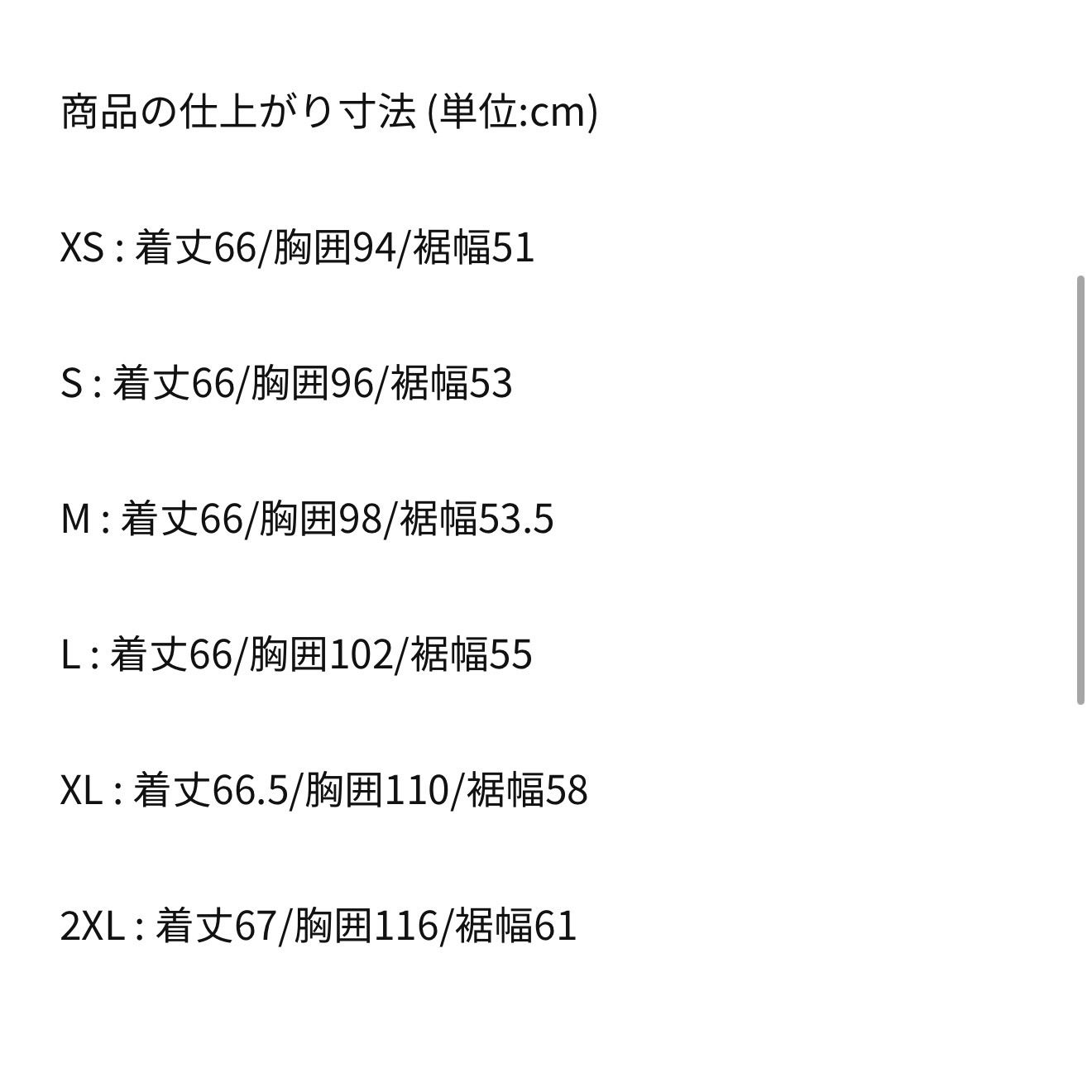 レペルエアロロフト