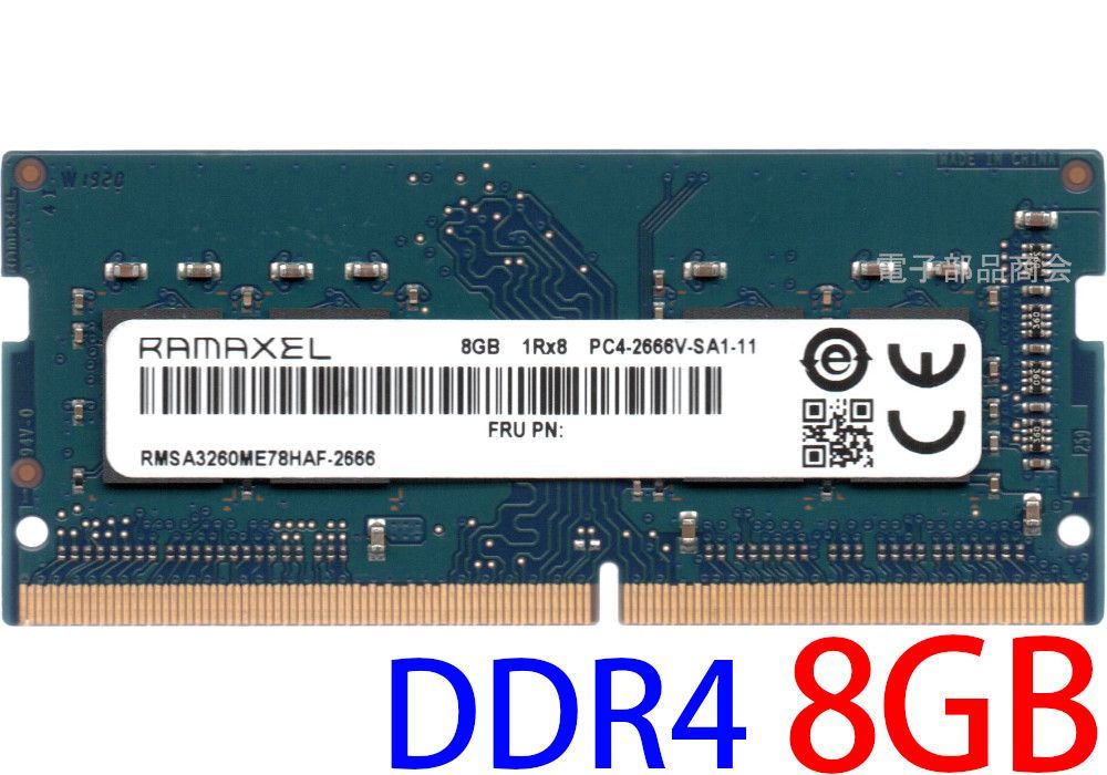 OFFTEK 32GB Replacement Memory RAM Upgrade for Fujitsu-Siemens Primergy RX2560 M1 (D3289) (DDR4-17000 - Reg) Server Memory/Workstation Memory OFFTEK 32GB Replacement Memory RAM Upgrade for Dell PowerEdge R710