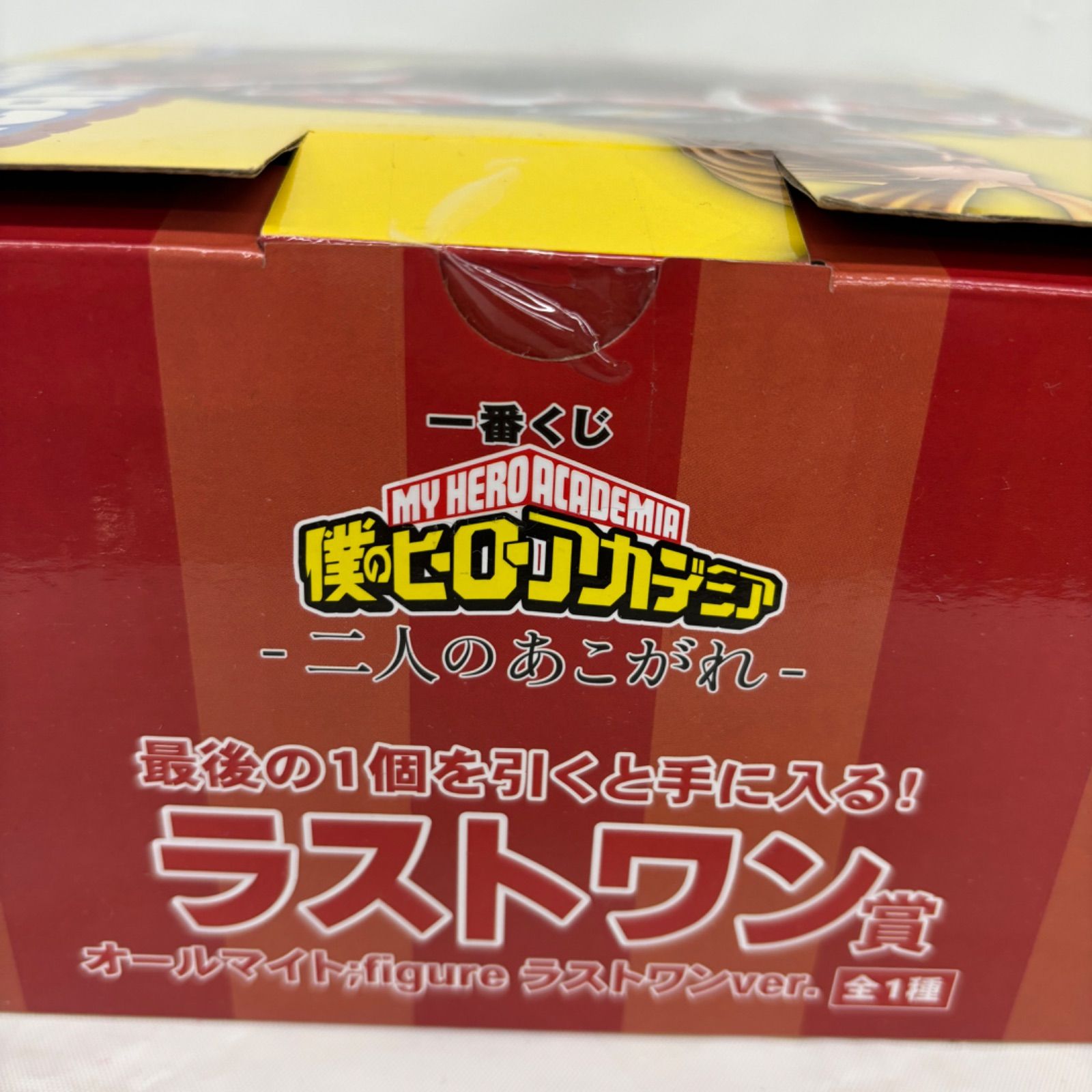 20周年記念ラストワン賞未開封　A賞その他 otakarainage_b064