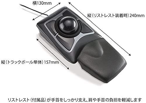 在庫処分】ブラック K64325JP エキスパートマウス USB ケンジントン