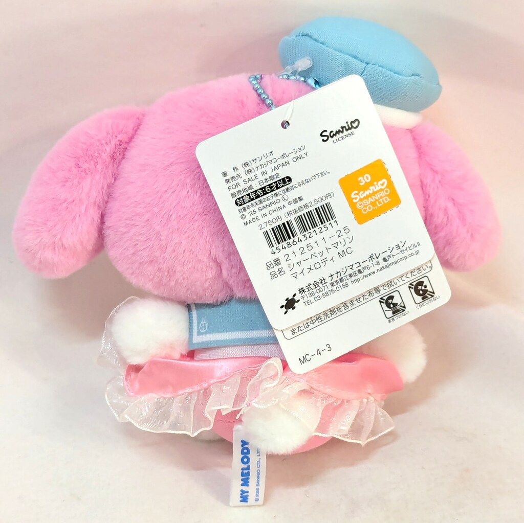 新品 サンリオキャラクターズ シャーベットマリン マイメロディ