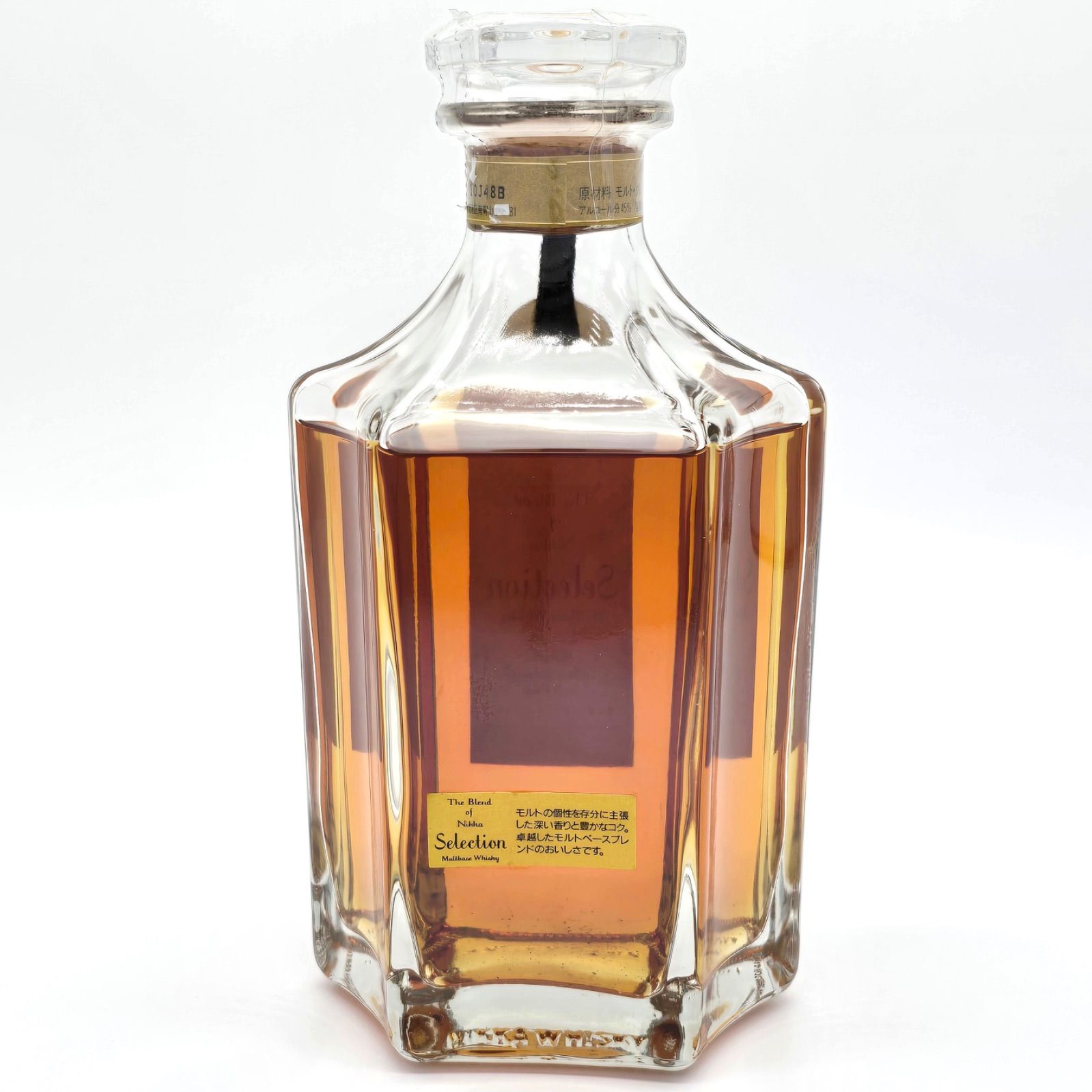 Nikka ニッカ The Blend of Nikka Selection maltbase Whisky ザ