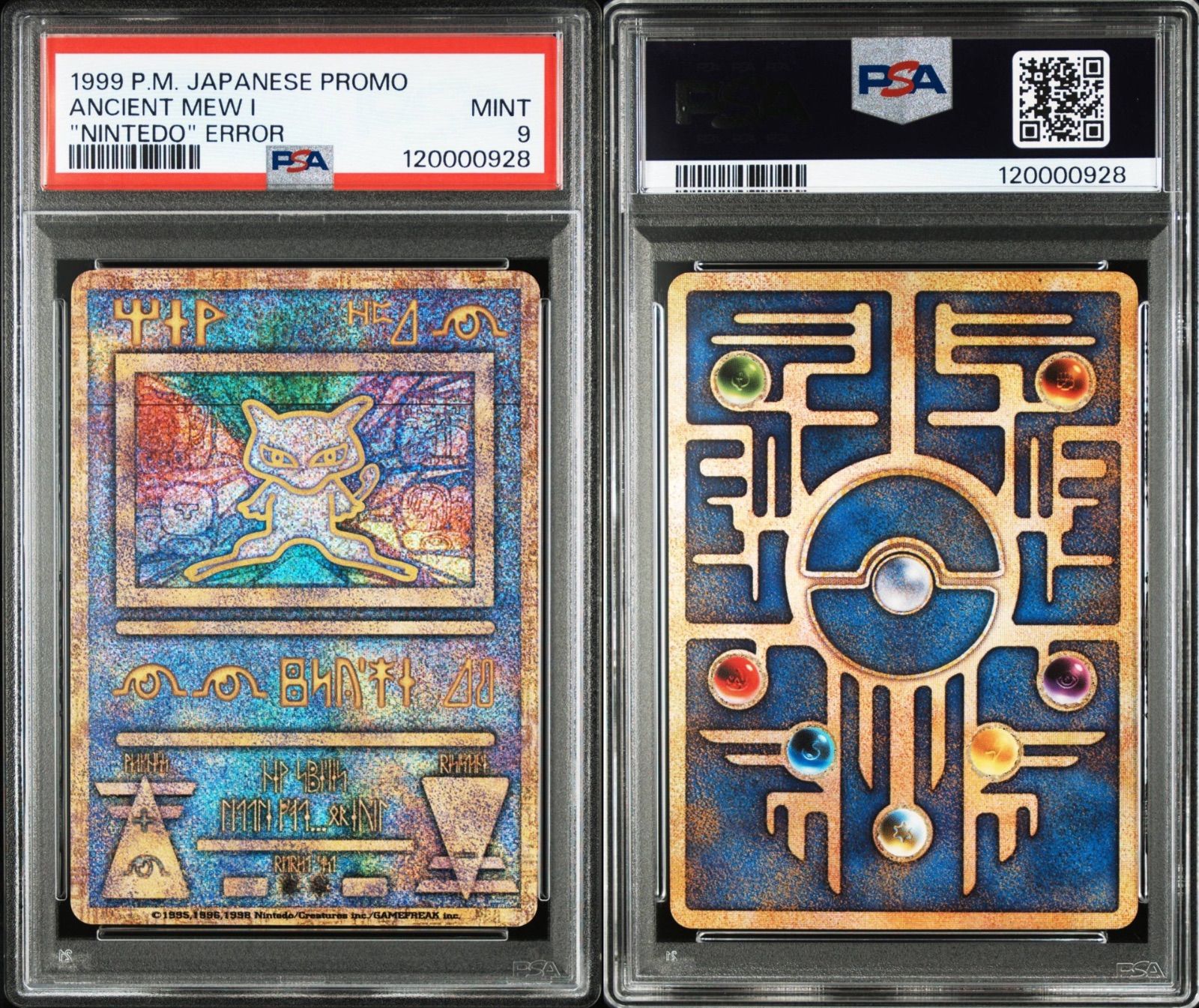 1999年の初版古代ミュウ PSA9】古代ミュウ （1999年エラー版）