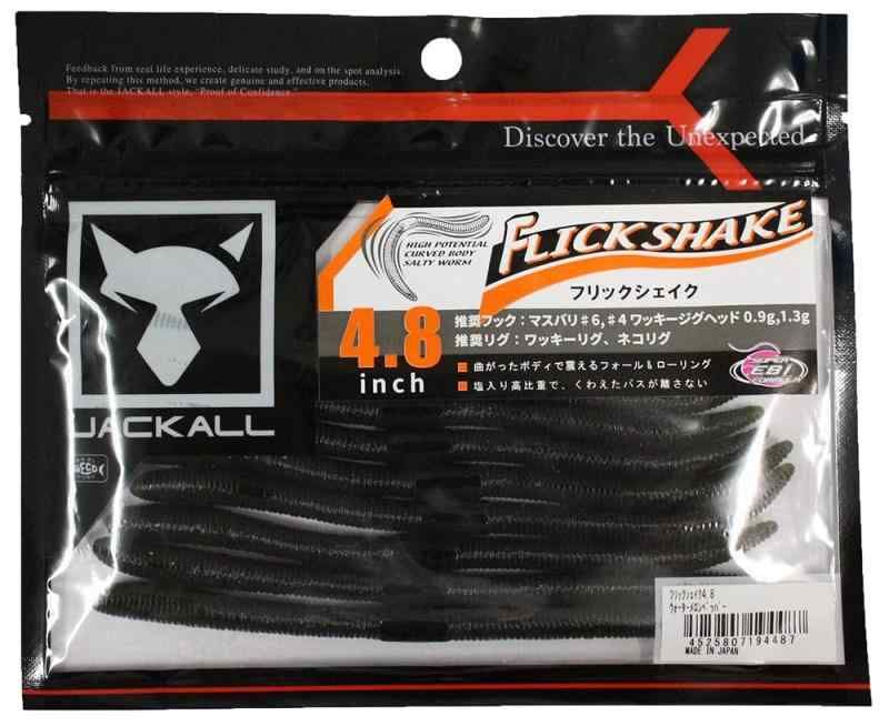 JACKALL(ジャッカル) フリックシェイク 4.8インチ ウォーター
