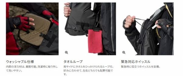  フローティングベスト リミテッドプロ 枕付VF-130 Y 白 L その他 マリンスポーツ