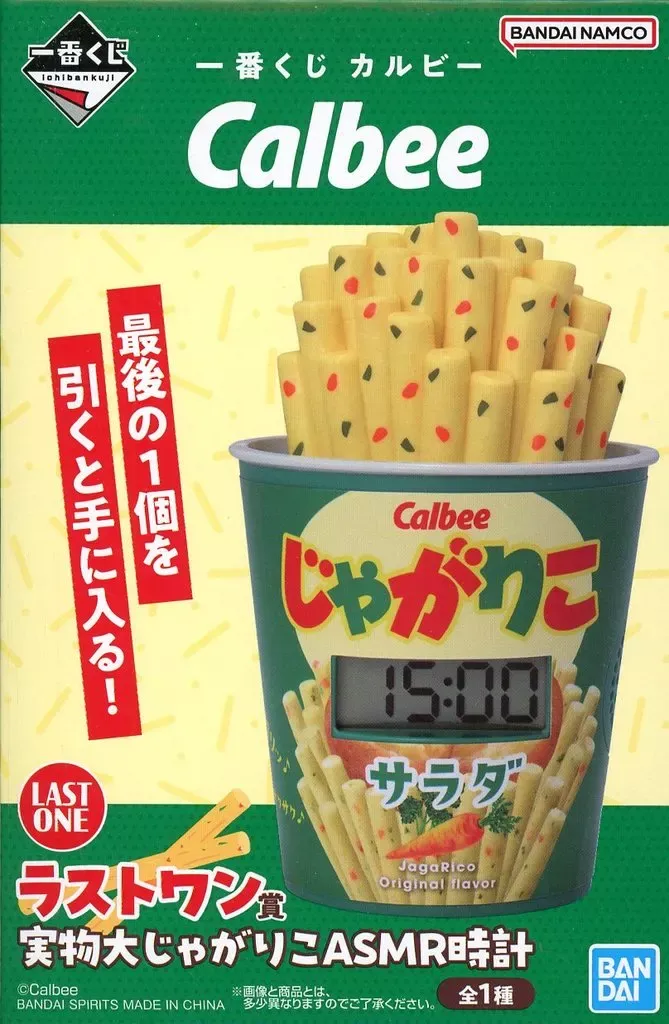 2026年最新】じゃがりこ ラストワンの人気アイテム - メルカリ