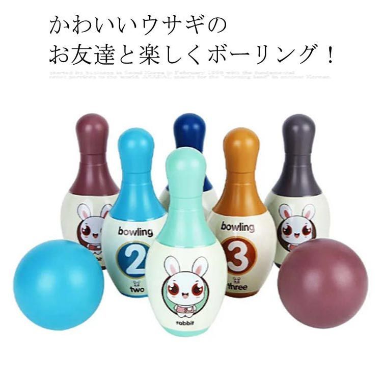 木製ボウリング　ボーリング　アンティーク　昭和レトロ　玩具おもちゃ　子供　老人 昭和34年 レトロな木製ボウリングゲーム （昭和玩具・なつかしい