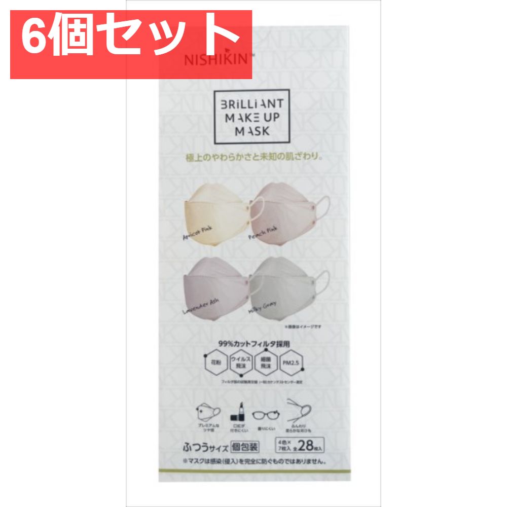 MAKEUPMASK28枚4色×7枚3D立体01 6個セット まとめ売り