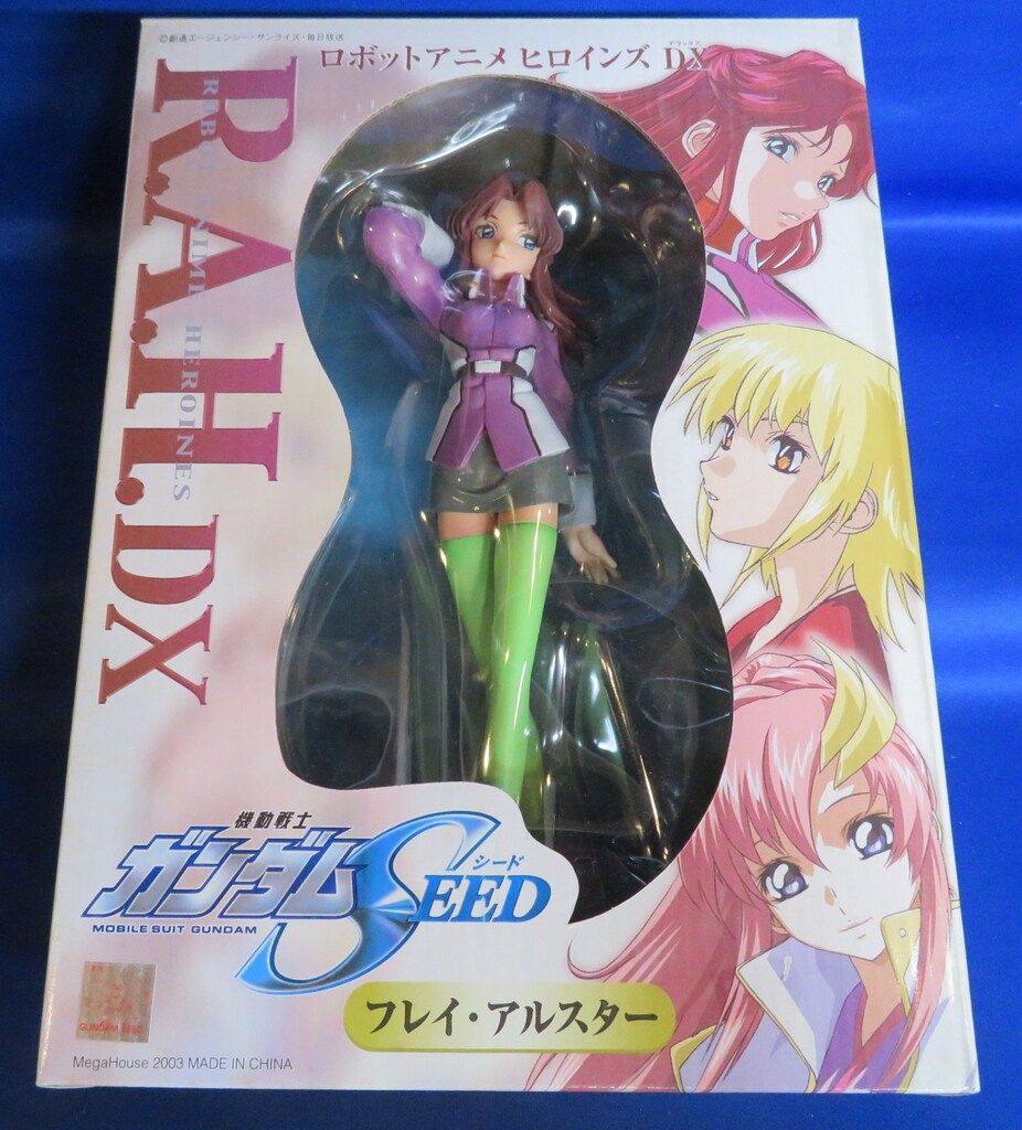メガハウス RAH DX/SEED フレイ・アルスター - メルカリ