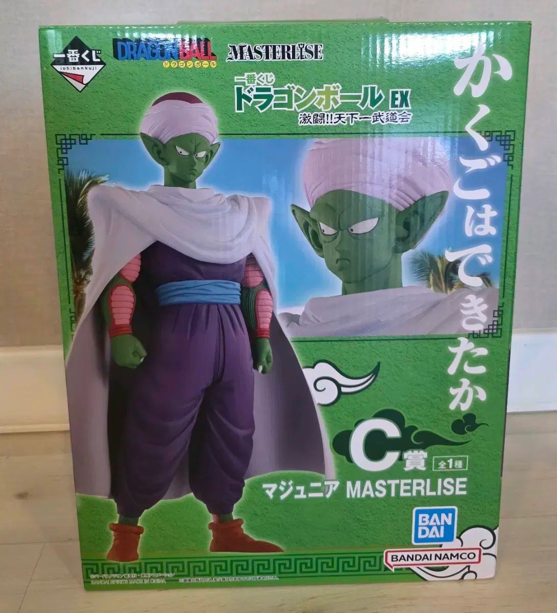一番くじ ドラゴンボール C賞 MASTERLISE G7173406 C賞マジュニアD賞