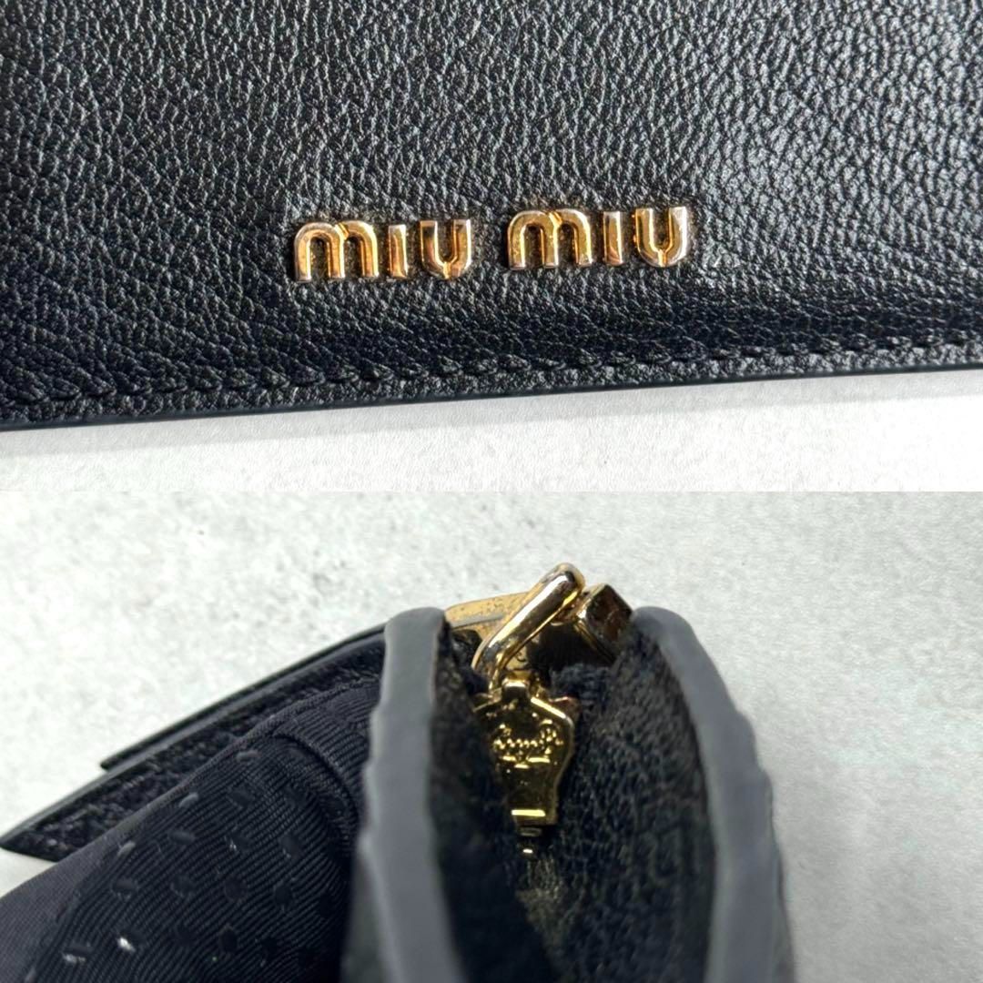 miu miu