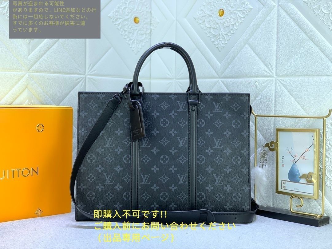 ☆ お値下げ不可✨美品✨LOUIS VUITTON ビジネスバッグ 保存袋あり ☆ お値下げ不可✨美品✨LOUIS VUITTON ビジネスバッグ 保存袋あり