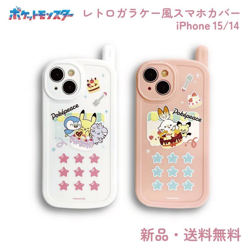 ポケモン - ポケモン iPhoneケース シロナ&ガブリアスの通販 by ポケモン - ポケモン iPhoneケース シロナ&ガブリアスの通販 by
