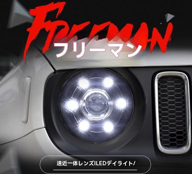ジープ レネゲード対応 LEDデイライト付き ダブルプロジェクター仕様 ヘッドライト ハロゲン車用カスタムユニット左右セット