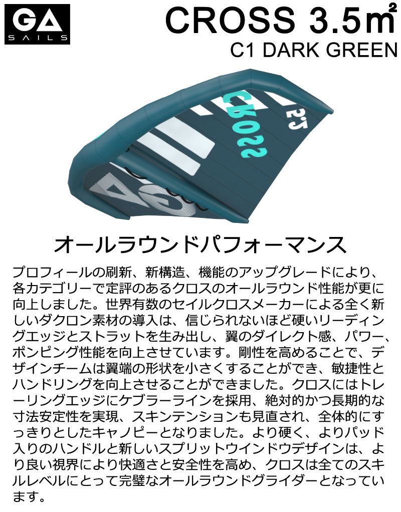 ダークグリーン