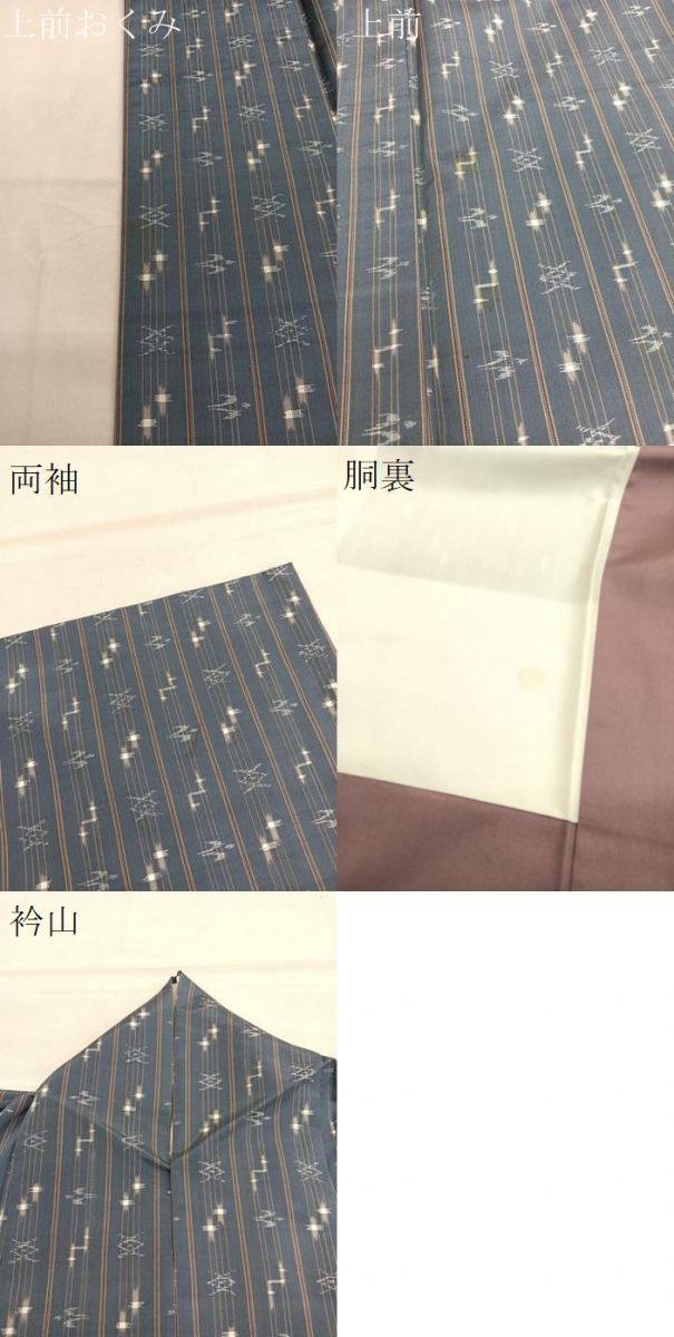 平和屋着物○本場琉球絣 正絹 逸品 BAAT6628hv - メルカリ 