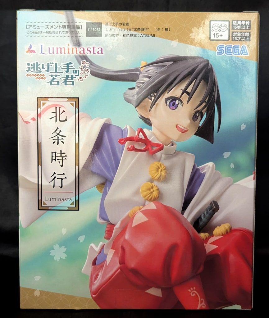 逃げ上手の若君 Luminasta 北条時行 20個セット 逃げ上手の若君 Luminasta “北条時行”｜プライズ・くじ・グッズ