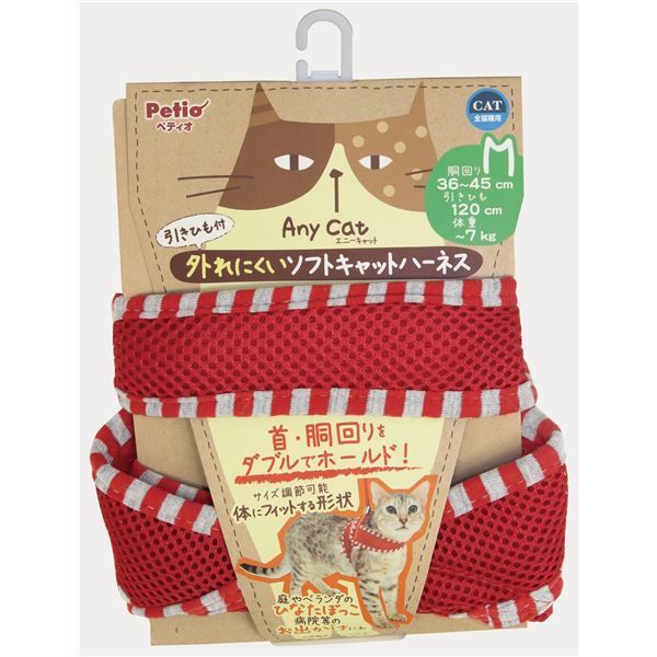 （まとめ）Anycat ハーネスストライプ M レッド(ペット用品)【×3セット