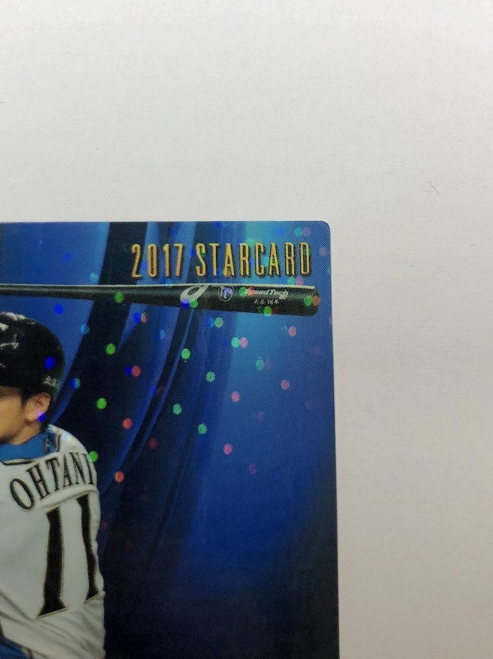 大谷翔平 2017