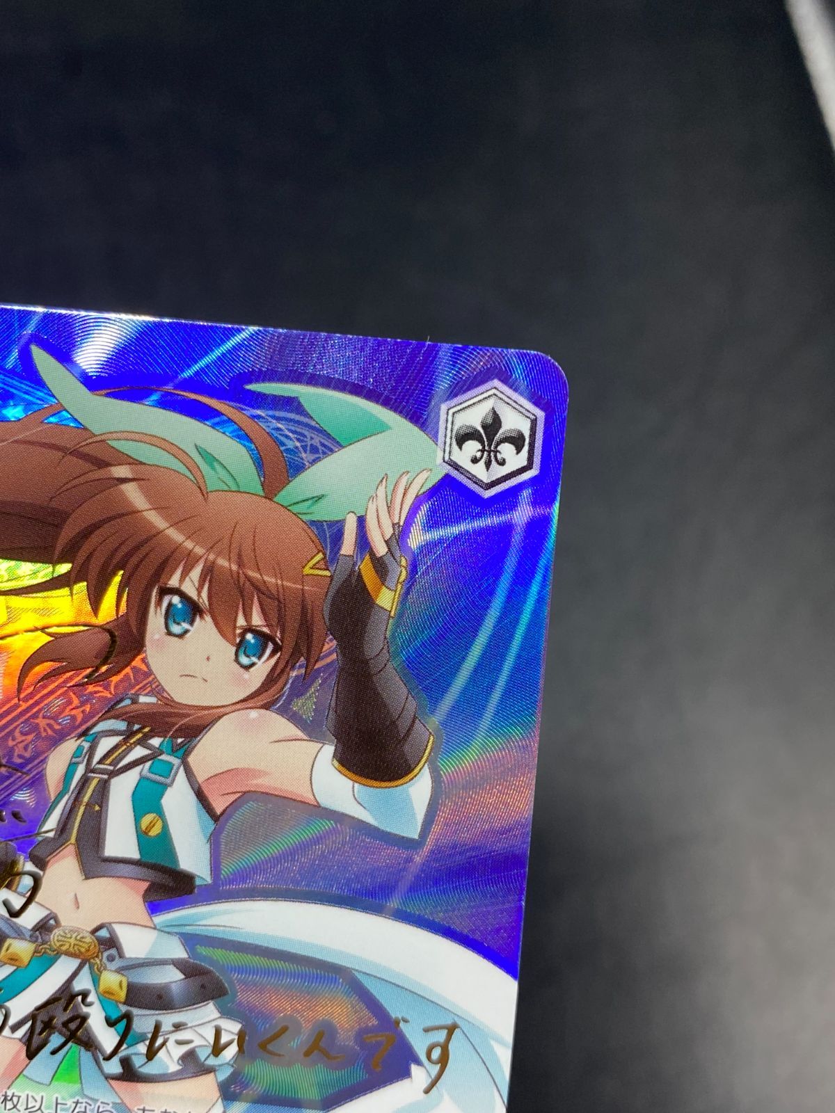 ヴァイスシュヴァルツ 