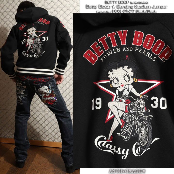 ボンディング スタジャン