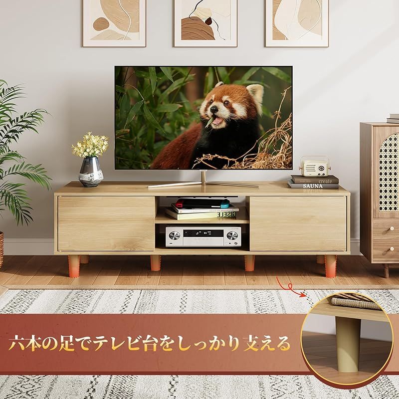 続々入荷中！ WLIVE テレビ台 扉付き テレビボード ローボード 幅120cm tv台 ロータイプ tv台 収納 大容量 tvボード 32型対応 45型対応 avボード 木製 おしゃれ リビング 寝室 ADSG620 ナチュラル 1