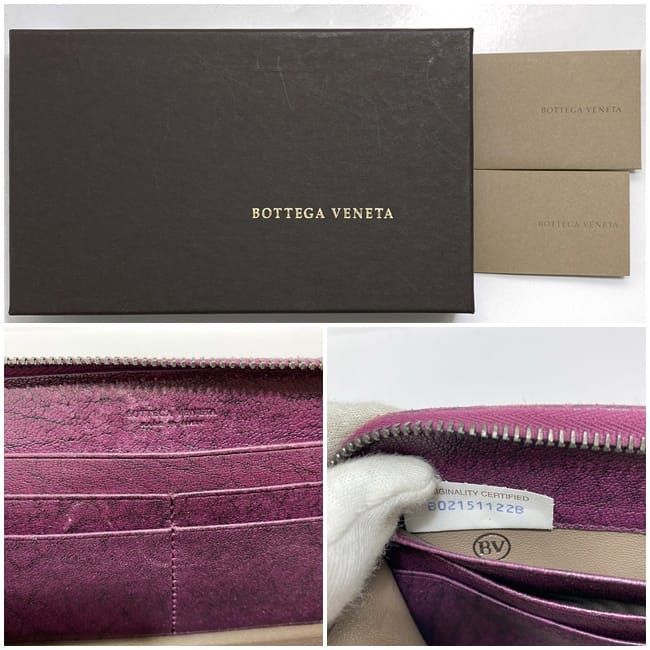 ボッテガヴェネタ ラウンドファスナー 長財布 ボルドー イントレ