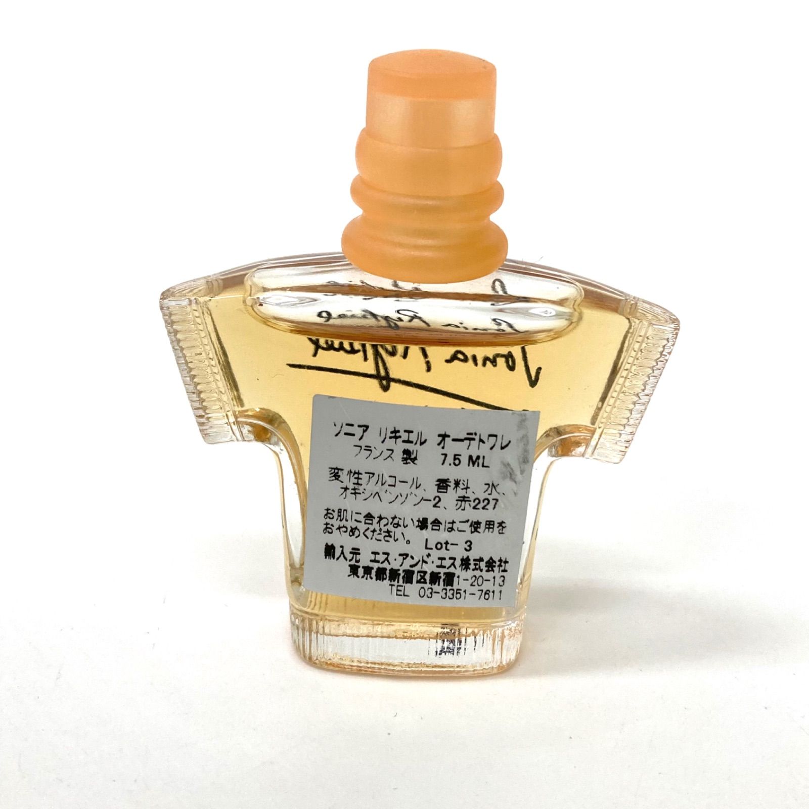 GIVENCHY ジバンシィ オートリード オーデトワレ(ミニ5ml - 香水(女性用)