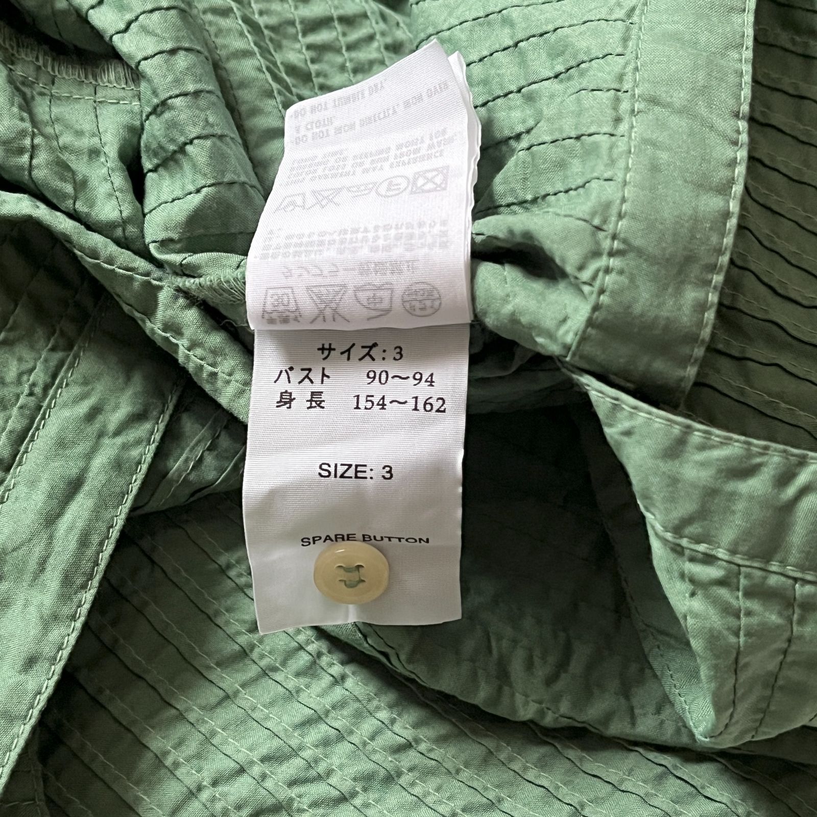 スタンドネック