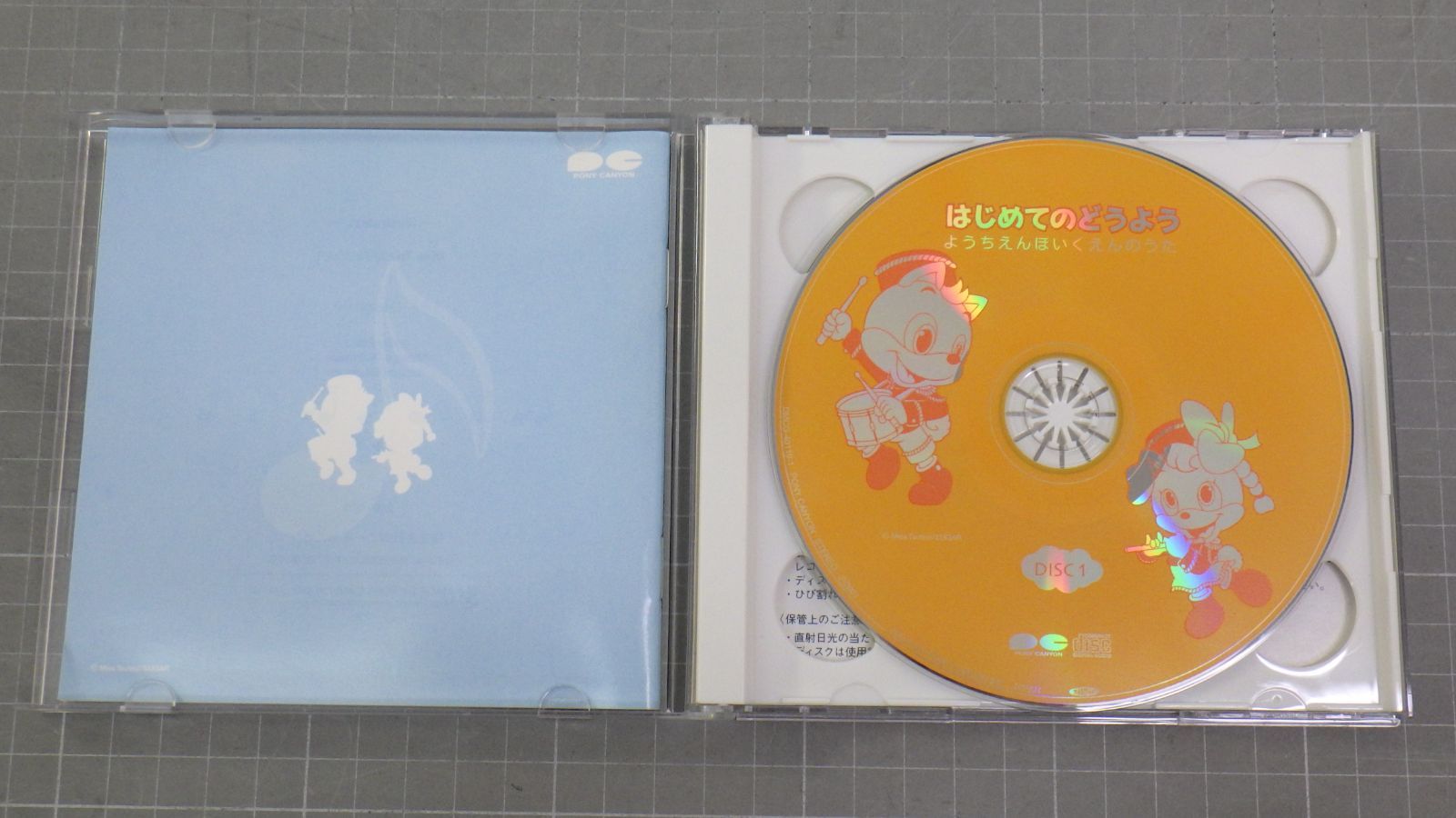 はじめてのどうよう ようちえん ほいくえんののうた 2枚組 CD