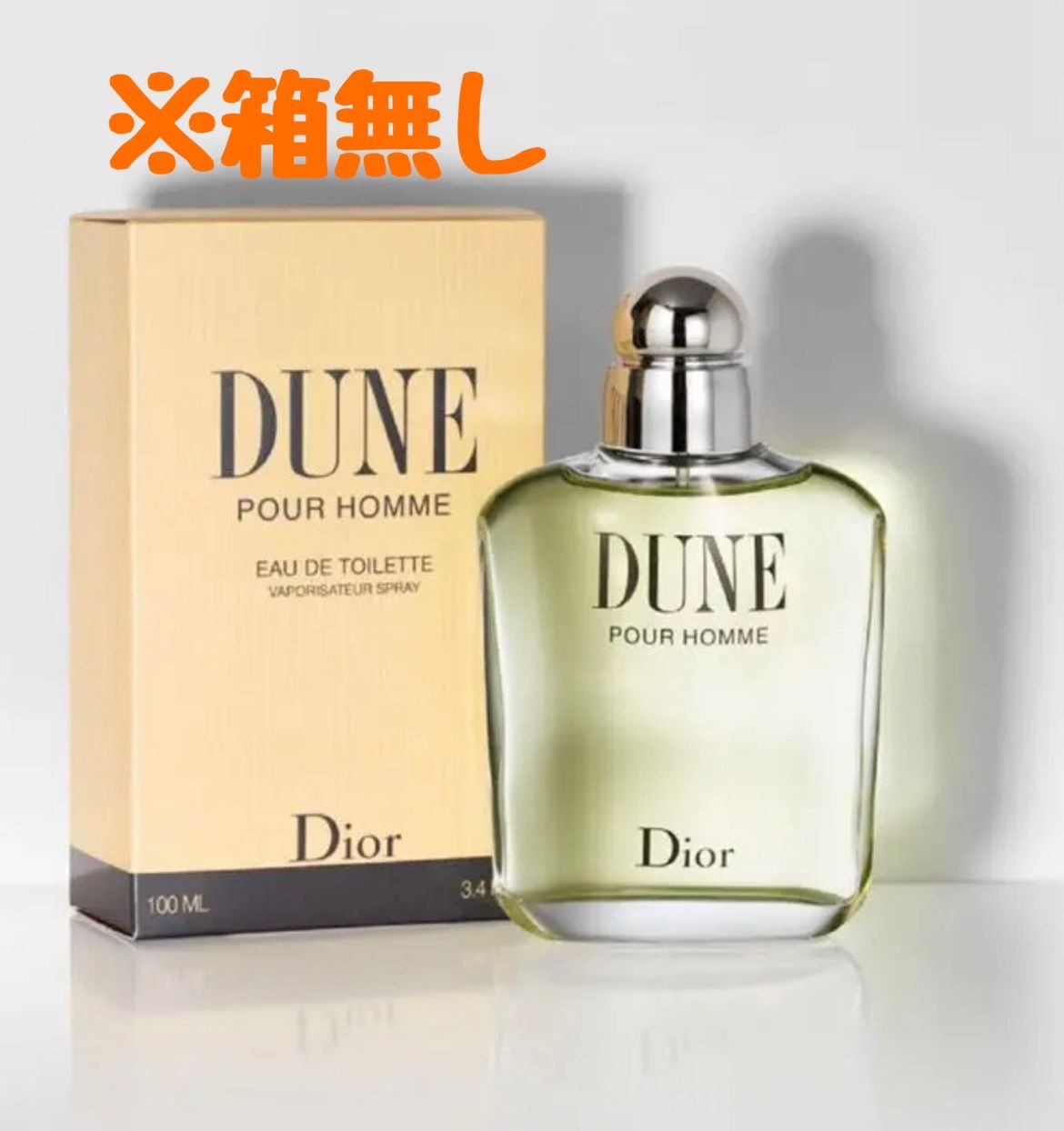 Dior DUNE POUR HOMME デューン プールオム 100ml - 香水(男性用)