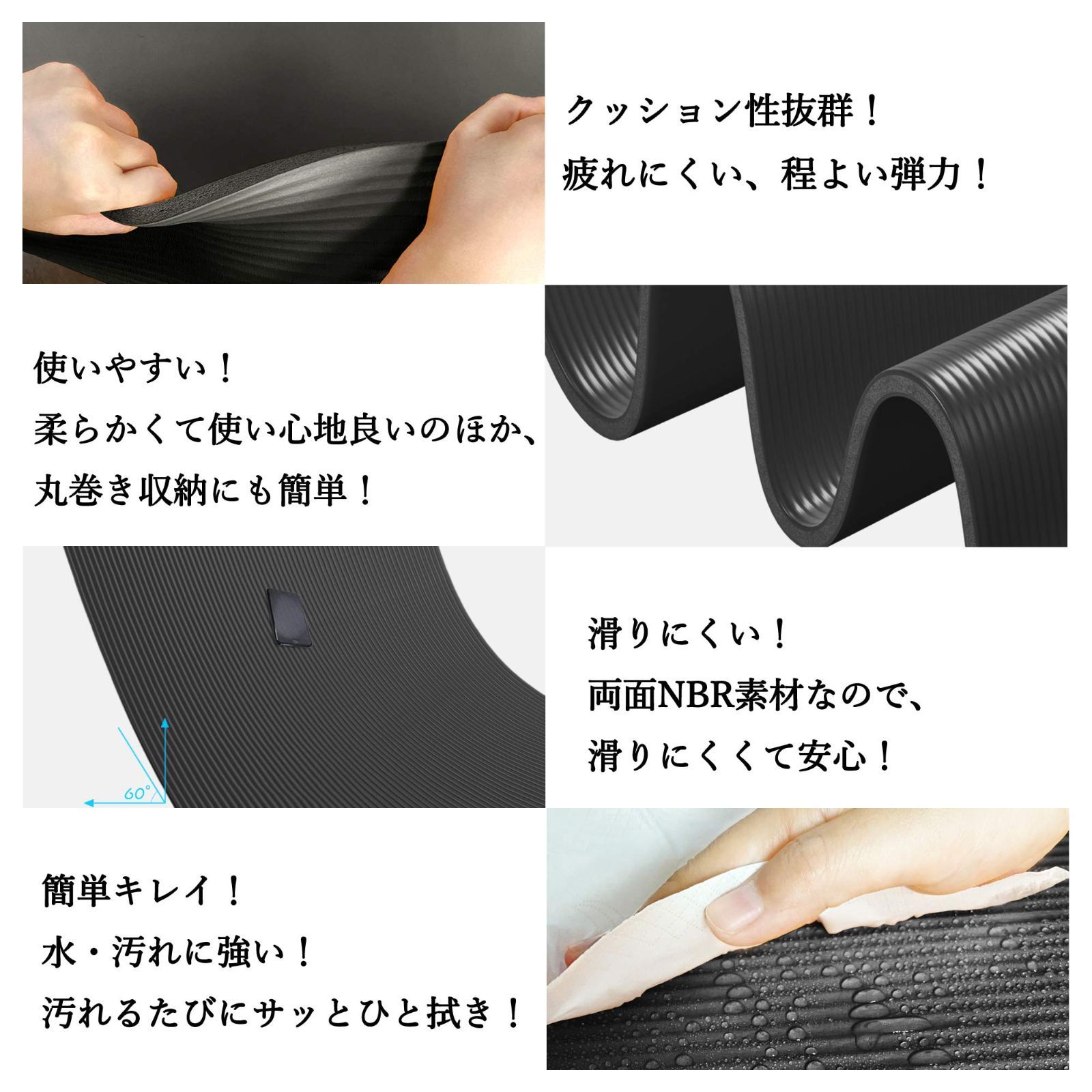 収納バッグ付き 厚さ10