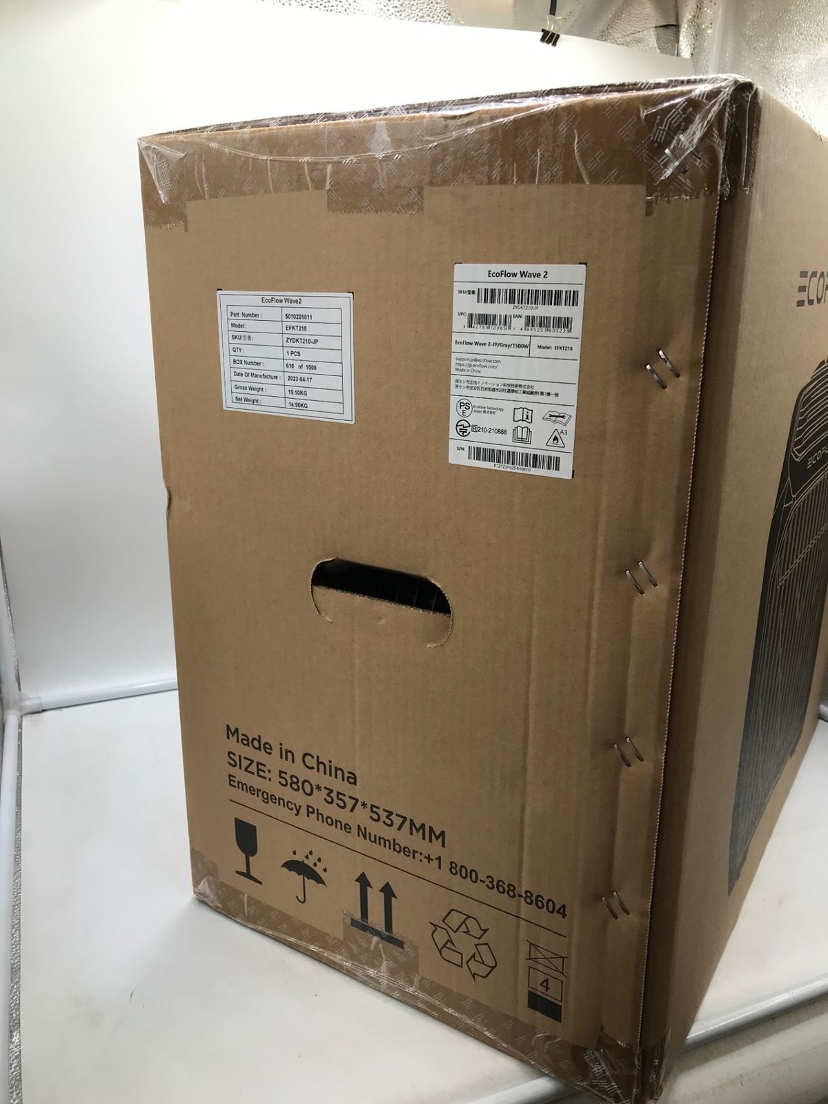 Wave2 ポータブルエアコン