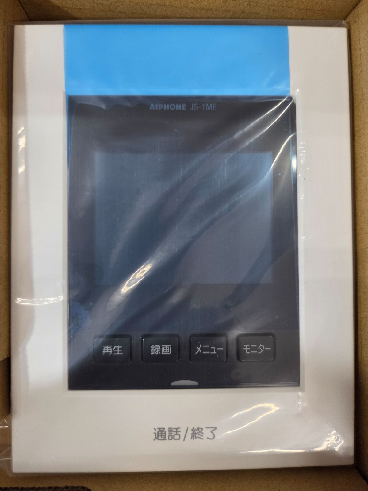 アイホン テレビドアホンセット（録画機能付）JS-12E【未使用