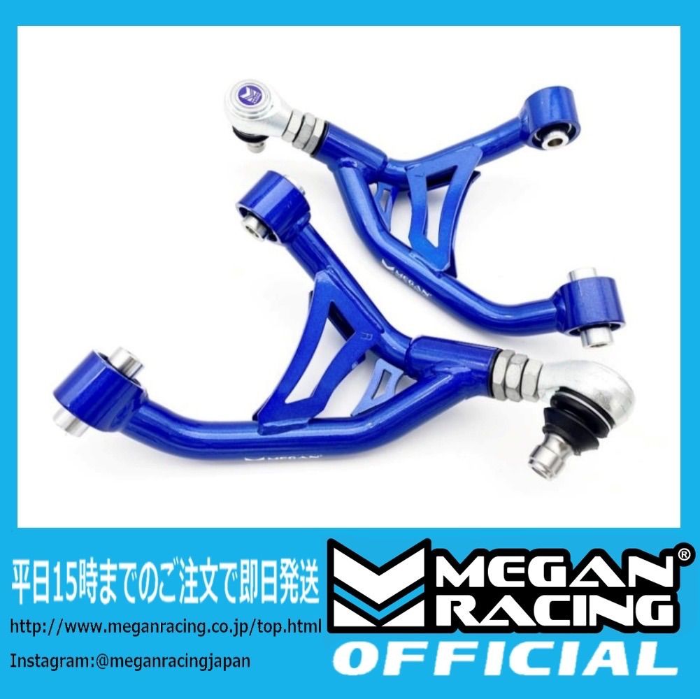 ☆ トヨタ ハチロク 86 ZN6 メーガンレーシング MEGAN RACING リア 