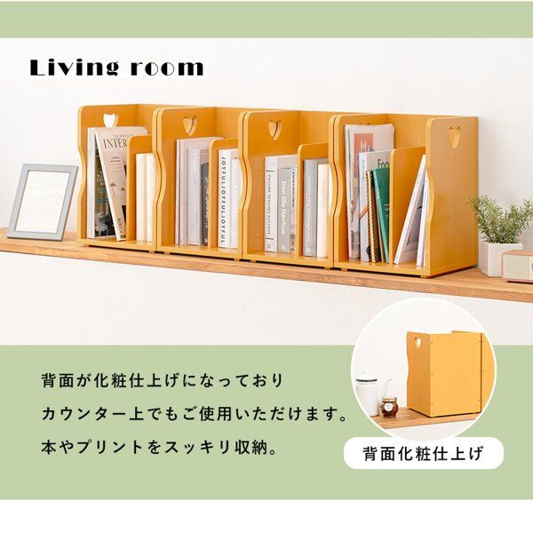 ブックスタンド 本スタンド ファイルスタンド 4個セット A4サイズ対応