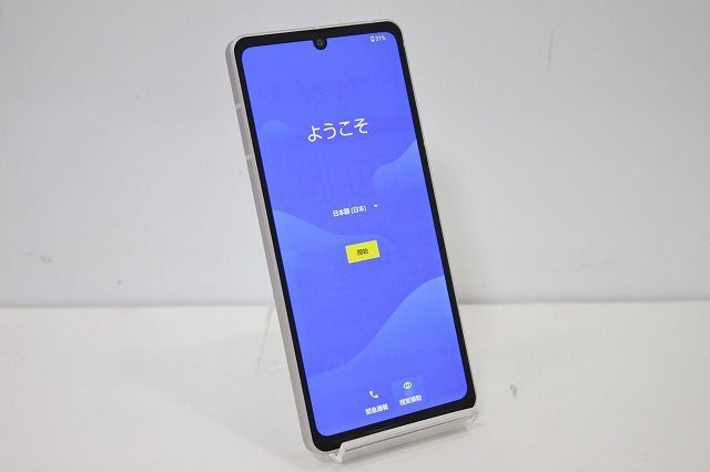 au SHARP AQUOS sense7 SHG10 SIMフリー Android スマートフォン 残債