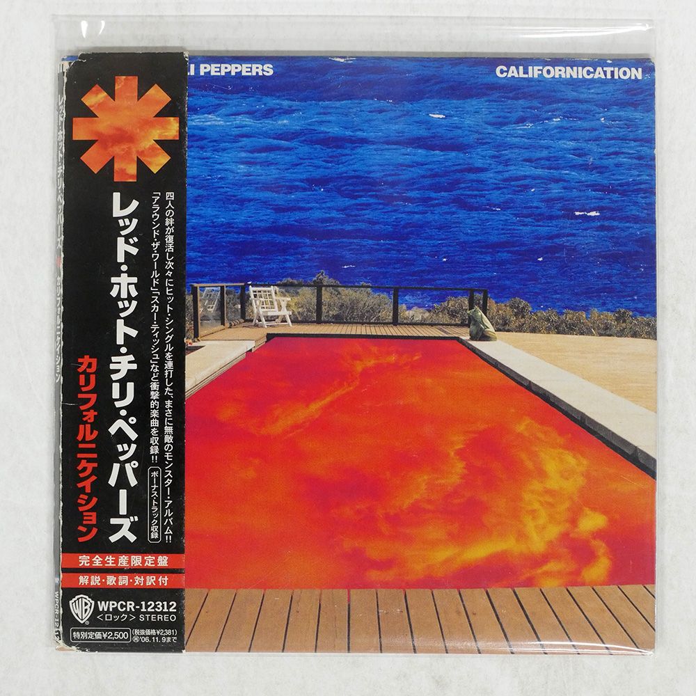 【最安値】 紙ジャケ 国内盤 レッドホットチリペッパーズ/カリフォルニケイ 洋楽