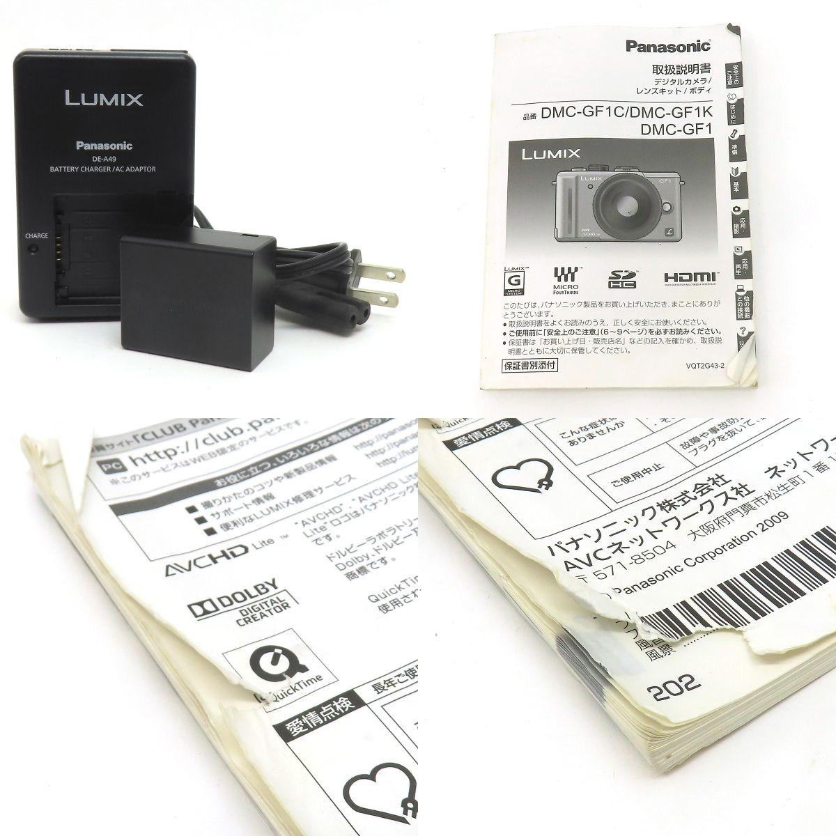  Panasonic パナソニック LUMIX DMC GF 1 ボディ ホワイト＆LUMIX G 20 mm F 7 ASPH H 020 ブラック ミラーレス一眼カメラ ミラーレス一眼 デジタルカメラ