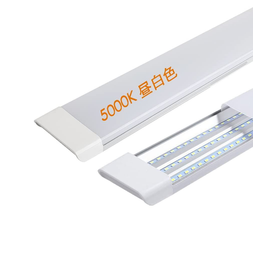 LED直管蛍光灯 ledベースランプ 120cm キッチンベースライト led 40W