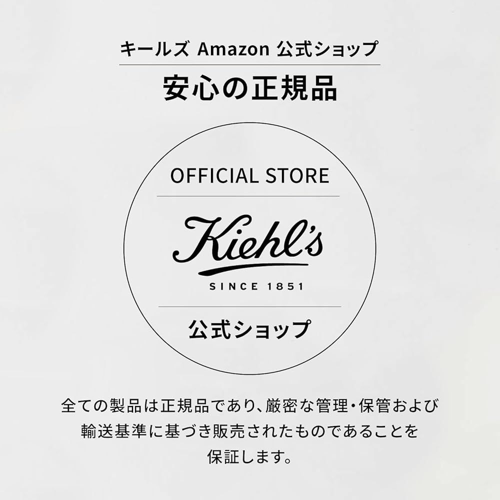  2本セット Kiehls キールズ クレンザー UFC 150 mL 洗顔 保湿 クレンジング フォーム A 2 クレンジングバーム クレンジング メイク落とし
